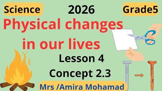 Science Grade5 | Physical change in our lives | lesson4 | Concept2.3 | First term 2026 |