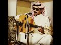 يابويحي تراني غناء الفنان بادي مفدي نهاية اغنيه من حفل الرووض 