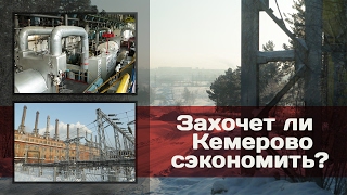 Куда потратить 187 млн рублей / VSE42.RU