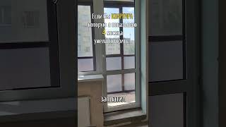 СКОЛЬКО ТЫ СТОИШЬ #инвестициивнедвижимость