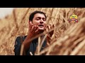 Tedi Mehrbani Sanwal  Singer Naji Khan New Album 2017 Official Video new