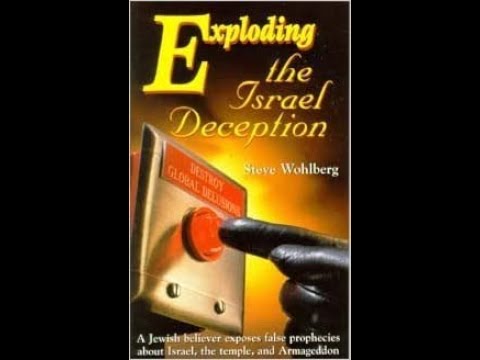 Exploding The Israel