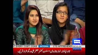 Aitbar Bhi Aa hi Jayega Milo to Sahi Aima Baig