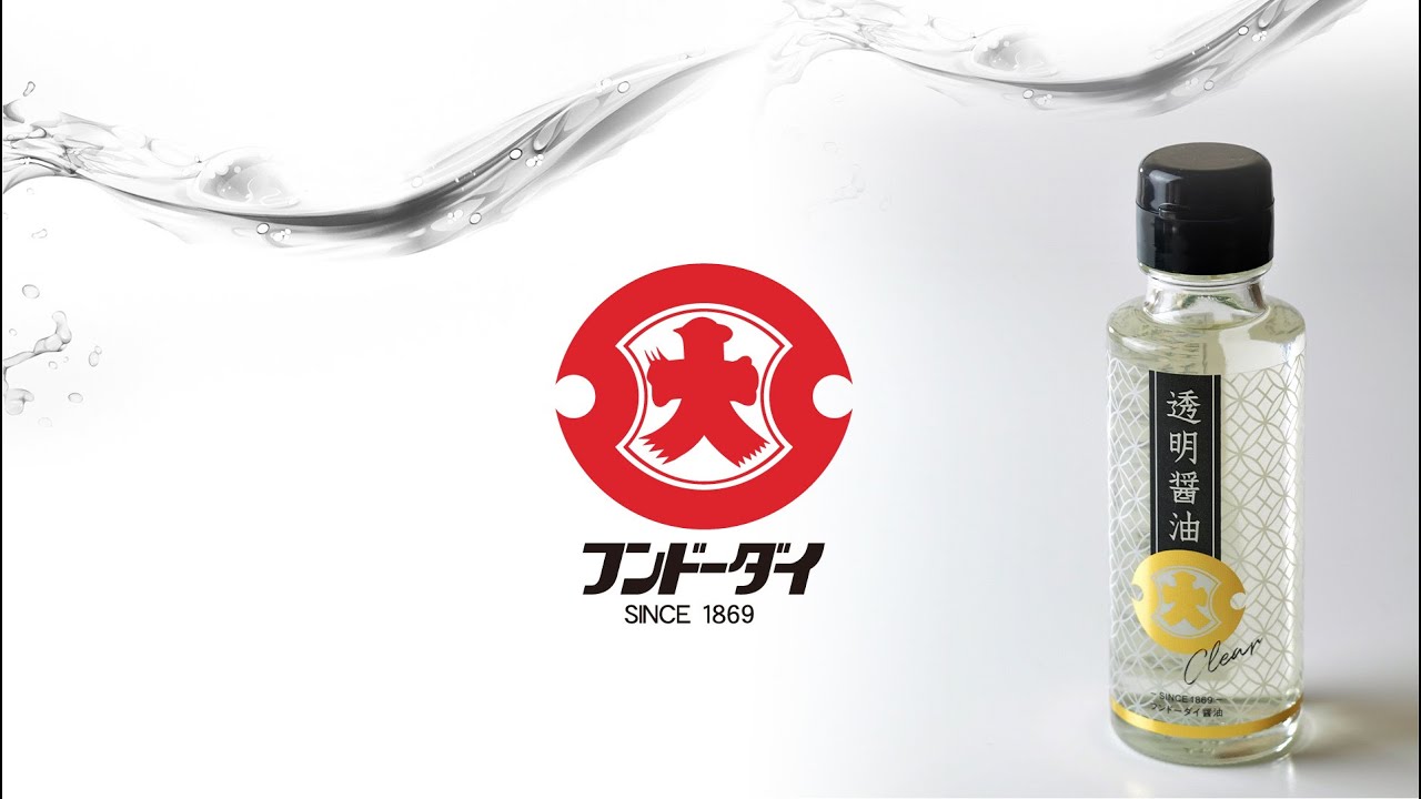 フンドーダイ 醤油 看板 レトロ ビンテージ アンティーク！ 【公式通販】