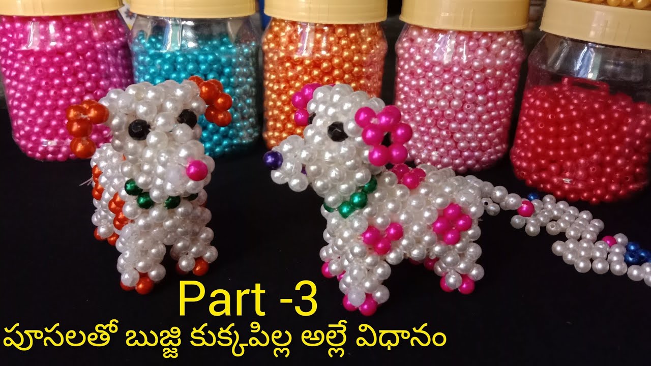 Making bead work for a small dog part -3. పూసలతో బుజ్జి కుక్కపిల్ల అల్లే విధానం తెలుగులో