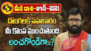 Meena Rashi June Month Phalithalu | Free OnLine Jathakam In Telugu | #Pisces | Astro Syndicate