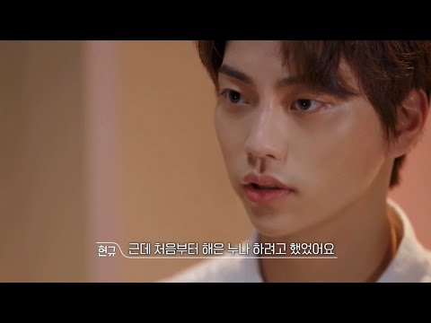 [환승연애2] 해은 픽한 현규