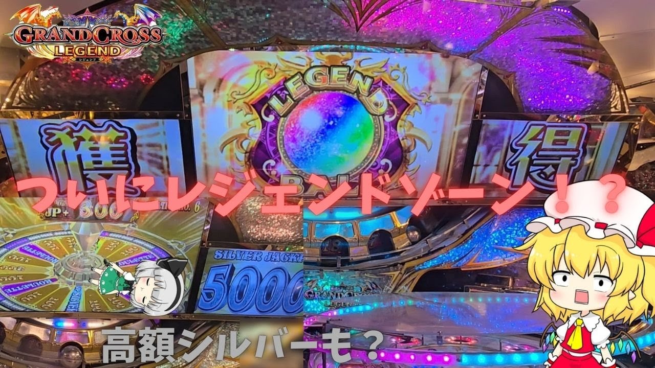 [メダルゲーム]長引いたLEGEND企画についに終止符が…年末企画part1  #メダルゲーム