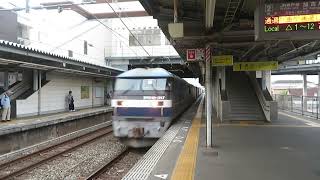 JR貨物 EF210-317号機（吹田）＋コキ24両　貨物列車63レ 2025.10.11