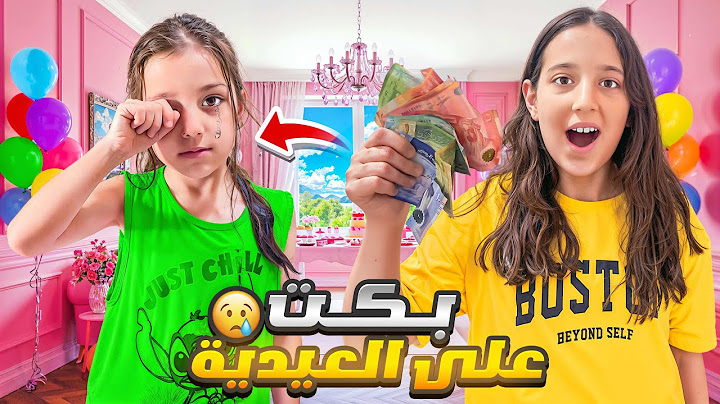 بكيت على العيدية 🥹😭روتين عيد الاضحى🥰😍رحنا على الالعاب😱كم العيدية💶