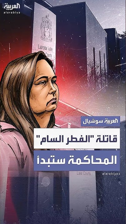   -  -  
 - نشر قبل 22 دقيقة