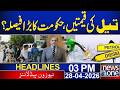 Petrol  New Price ?  | latest update fro international market  12 PM News Headlines |28 April 2026