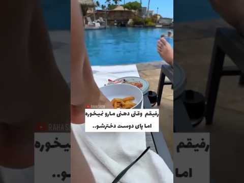این فرق داره 😈 #میسترس #اسلیو #کینکی #کینک #بیدیاسام #ارباب #برده #بردگی #طنزکده  #فتیش