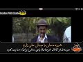 شـروه شروا شلوا دشتــی محلــی زیبا و قدیمی دلنشین ازعلی زارع شـروه شروا شلوا دشتــی محلــی زیبا و قدیمی دلنشین ازعلی زارع