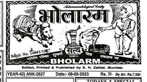 8/05/23 daily chart II part 1 II #video