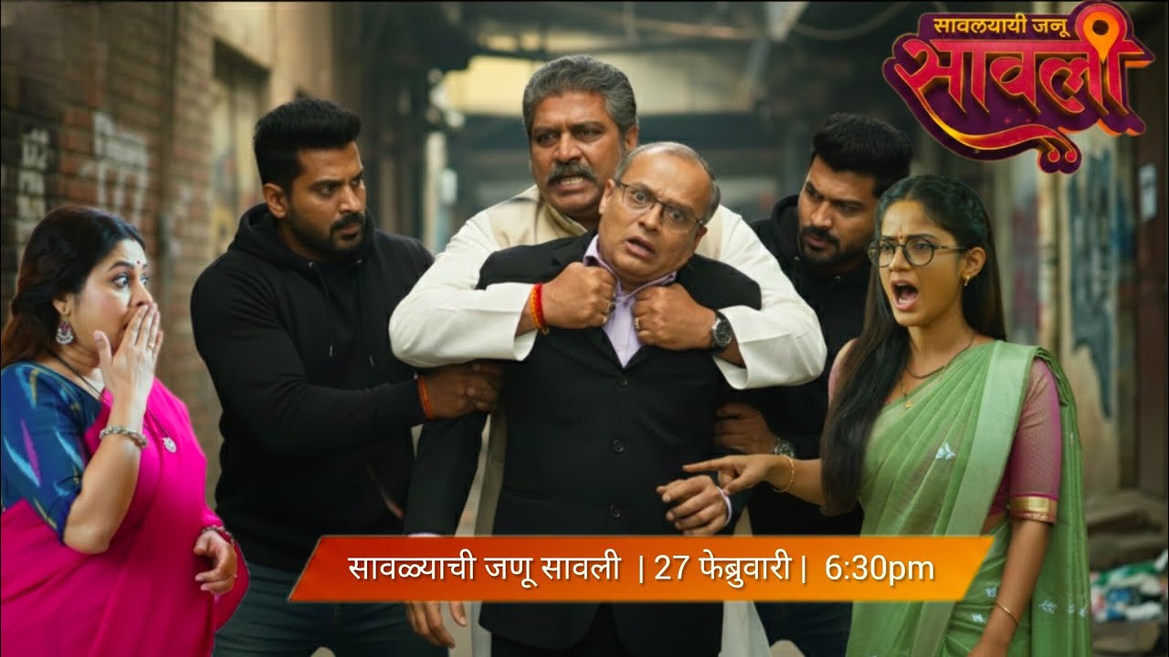 सावलीने भैरवीचा डाव तिच्यावरच उलटवत हुशारीने साखरे डॉक्टरचा पत्ता शोधून डॉक्टरला केली पळता भुई थोडी