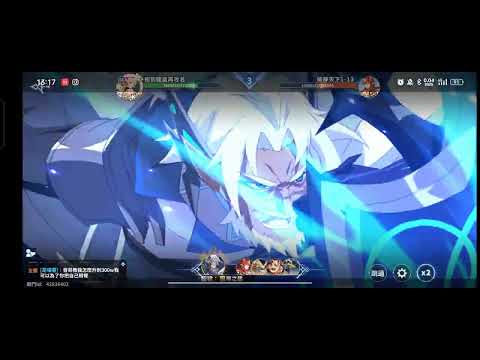 奧奇傳說 破陣天下 1-13 s 2022/10/20~27