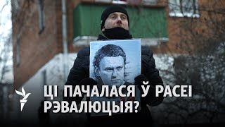 Учора – Менск, сёньня – Масква? /Вчера - Минск, сегодня — Москва?