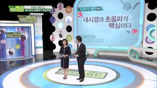 값비싼 프리미엄 건강검진일수록 방사능 피폭이 많다? [닥터콘서트56]