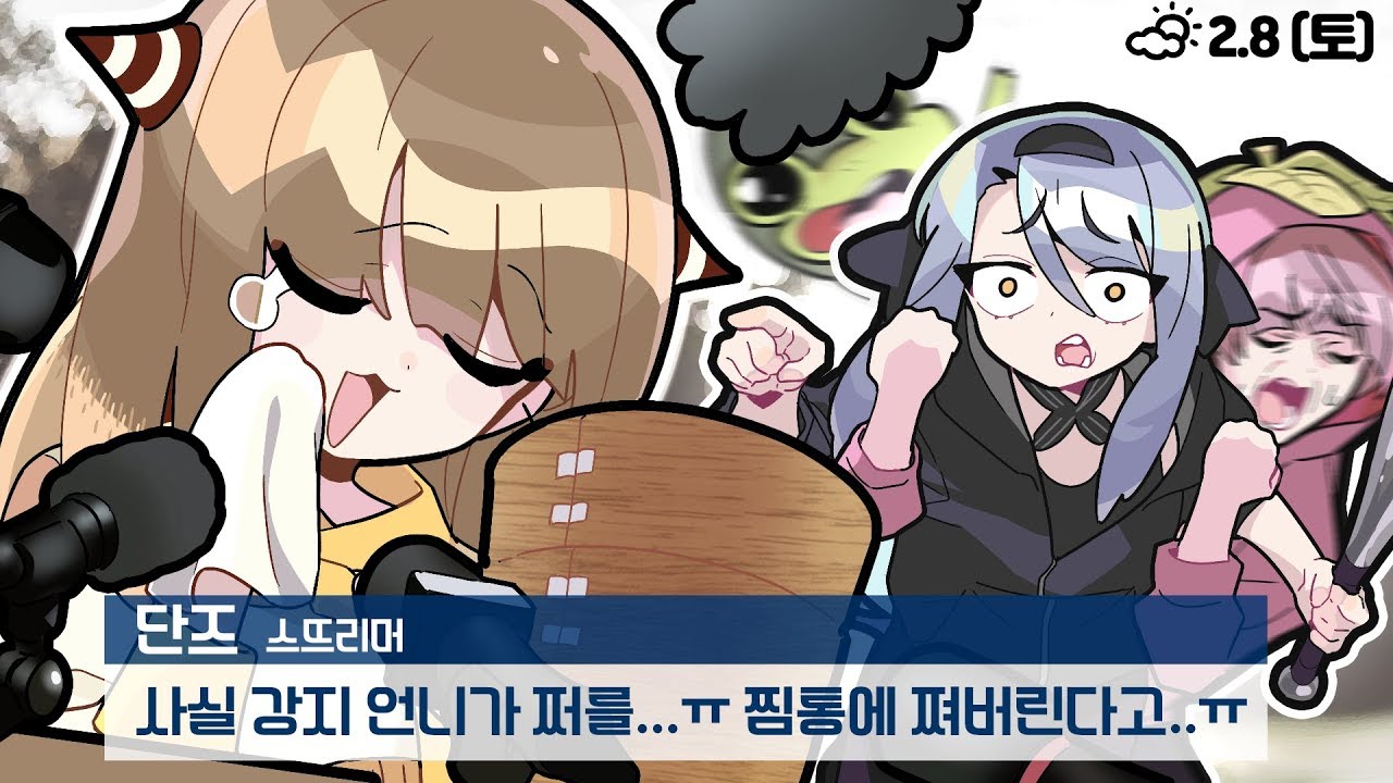 방송에서 그런걸 말하면 어떡해 ^^;