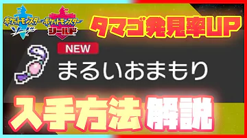 まるいおまもり Oras