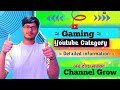 Gaming category  youtube category  youtube gaming category  detailed explanation  gaming