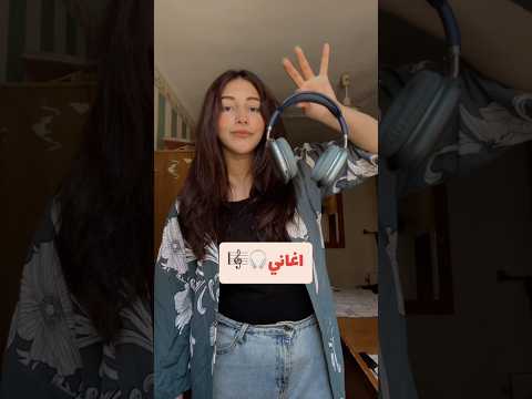 انجليزي انجليزي للمبتدئين إنجليزى من الصفر English Englishlearning تعلم اللغة الانجليزية