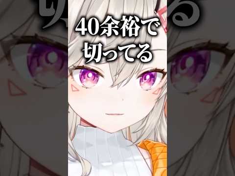 また痩せた小森めと【ぶいすぽ/切り抜き/小森めと/ニチアサ】