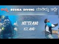 Part 1 netrani scuba diving complete information