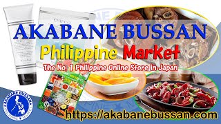 Philippine Market Online Shopping and Phone Order - akabanebussan.com screenshot 4
