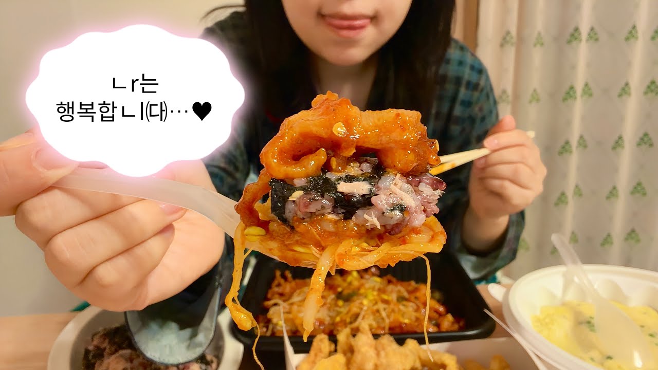 살이 많이 찔거야..그치만 행복할거야..