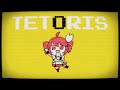 テトリス / 8bit