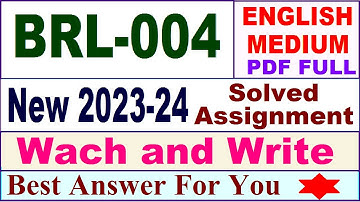 BRL 004 solved assignment 2023-24 in english / brl 004 solved assignment 2024 / ignou brl 004