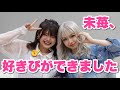 みるきからご報告です。