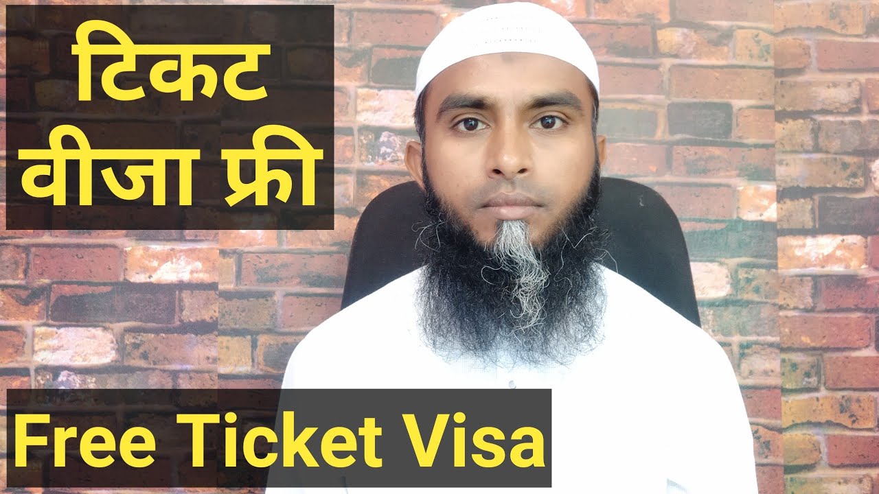 Jobs In Qatar Ticket Visa Free 2121 Jobs Sikandar Lodha Job
