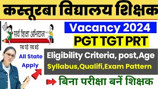 kasturba Gandhi Balika vidyalaya Vacancy 2024|kvs kgbv PGT TGT PRT Teacher vacancy 2024|kvs PRT TGT