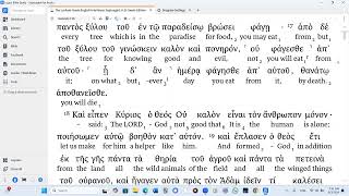 Genesis 2 LXX Audio Interlinear (Modern Pronunciation)