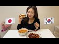 【女一人暮らし】秒で作れる韓国料理作ってみた【伊藤愛真】