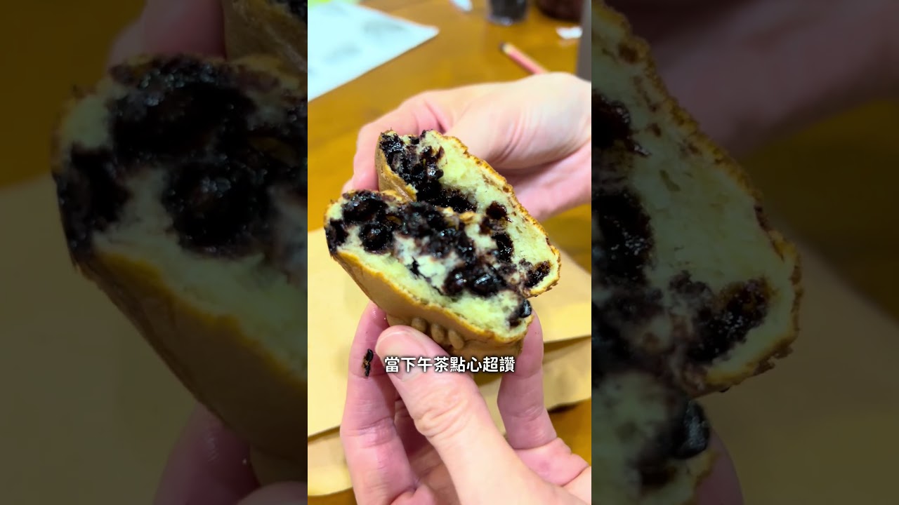 🍰竹北必買下午茶你一定要知道🥞 #竹北美食 #雞蛋糕 #章魚燒 #下午茶 #點心 縮圖