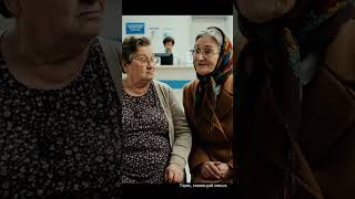 Время лечит  Бабушки на приёме