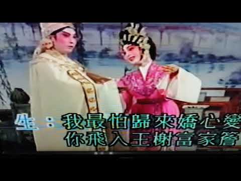 征袍還金粉之訂盟，妙丽同耀君
