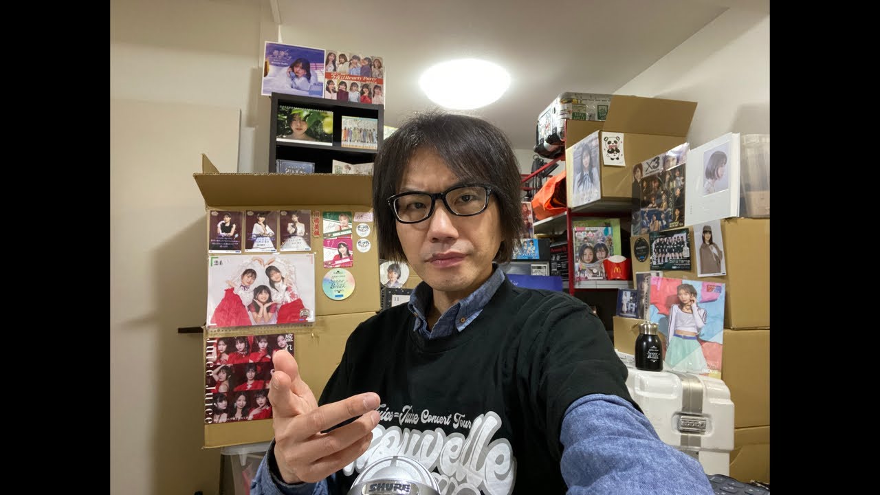 About Reina Inoue x John-T's 