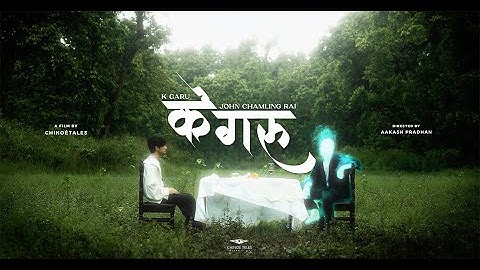 K Garu | Official Music Video |