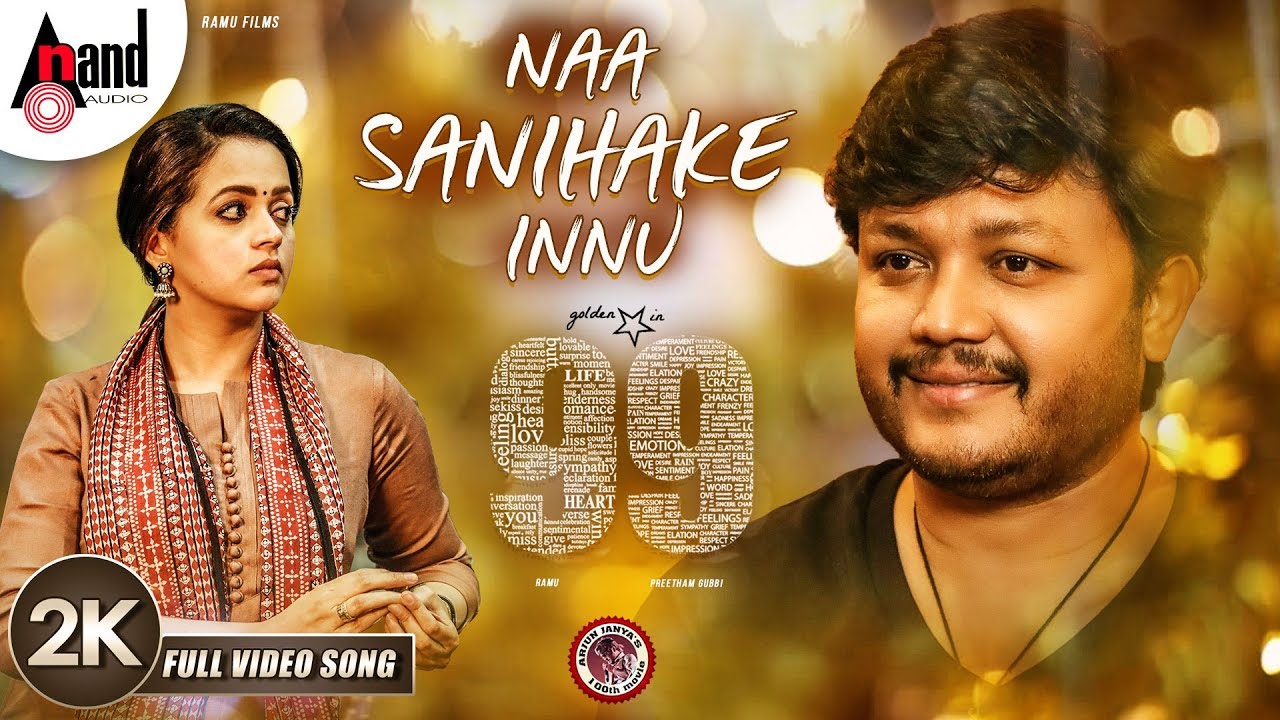 99  Naa Sanihake Innu  2K Video Song  Ganesh Bhavana Arjun Janya Preetham Gubbi Ramu Films