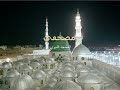 سورة التغابن عبد المحسن ال قاسم تراويح المسجد النبوي 2016 سورة التغابن عبد المحسن ال قاسم تراويح المسجد النبوي 2016