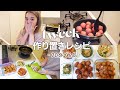 【料理】21歳一人暮らしモデルの「作り置きレシピ」６品🍴音声で解説も♡ #バビ飯