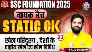 Sports (खेल) : Static GK By Naveen Sir | Static GK for SSC CGL, CHSL, CPO Exam 2025