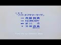 【古靈精怪】アニメ「きまぐれオレンジロード」OPテーマ:NIGHT OF SUMMER SIDE    歌:池田政典