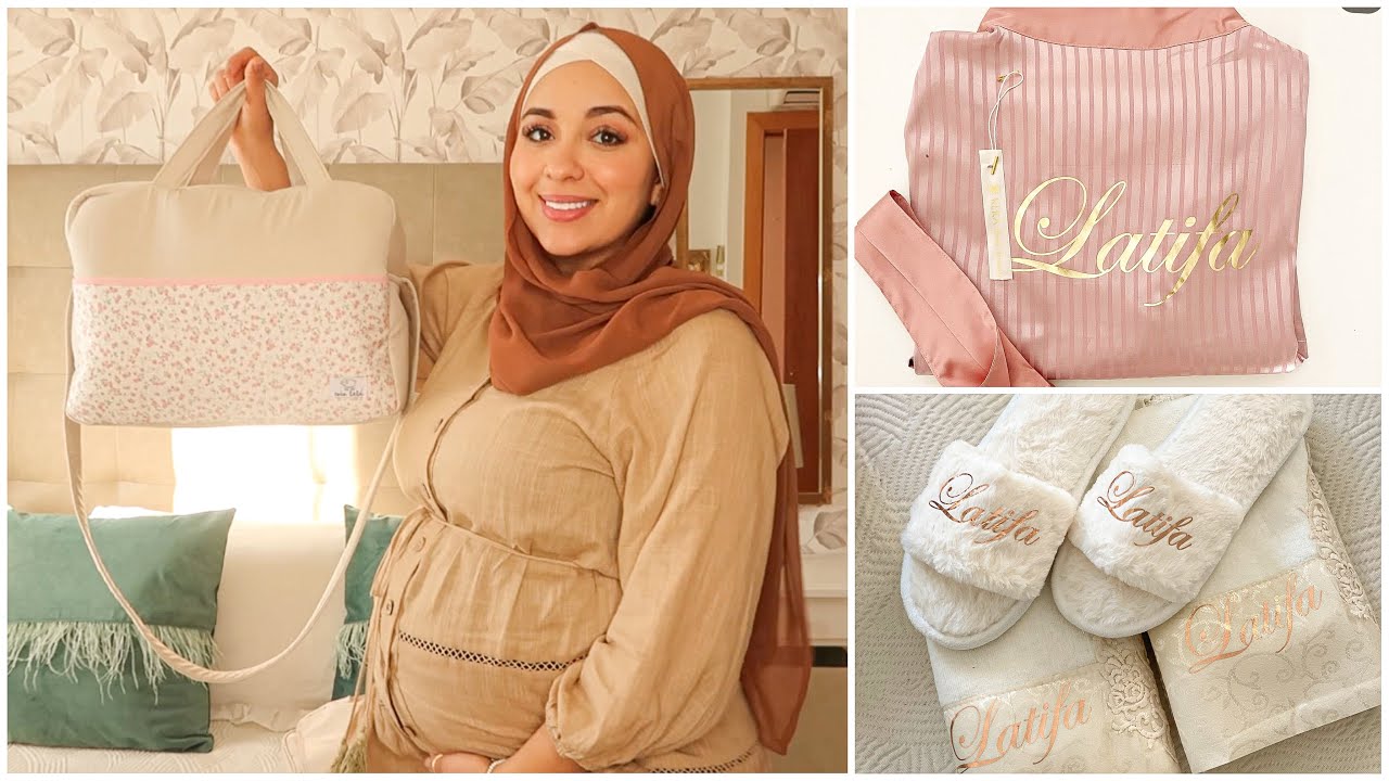 WHAT’S IN MY HOSPITAL BAG | ‏حقيبة الولادة للمستشفى 🧳 🏥