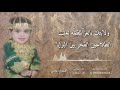 شيلة هديل تركي الطلاحين احمد الرجعان حصريا 2020